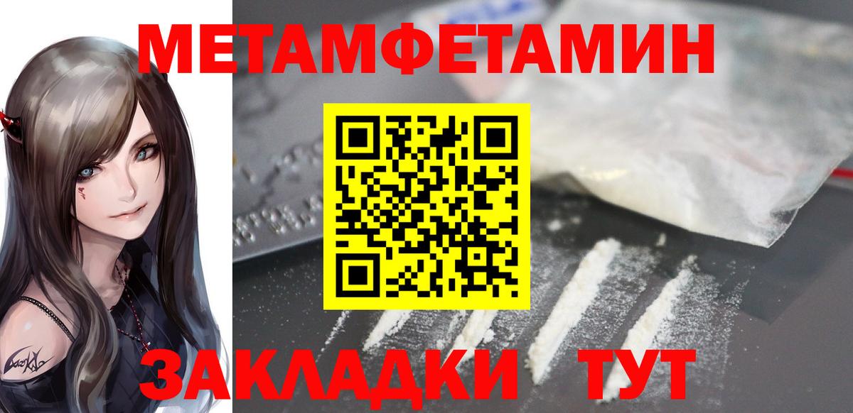 Амфетамин VHQ Лобня