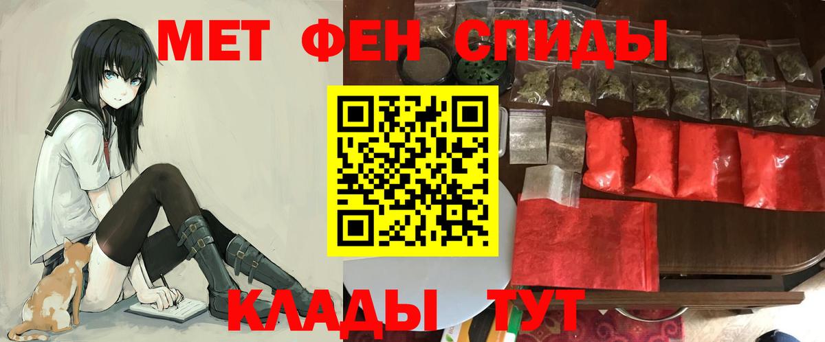 Лобня  АМФ 97%  Вход с VPN 