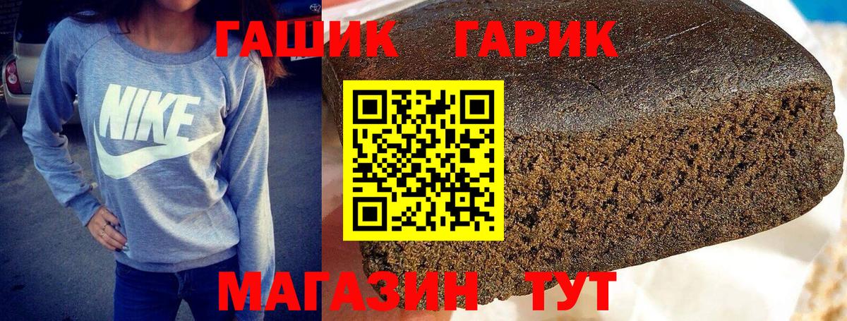 Лобня  Гашиш гашик  Гашиш ice o lator  Вход с VPN 