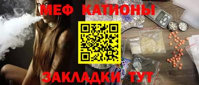 бошки Новозыбков