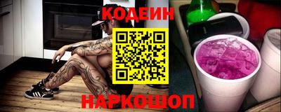 бошки Новозыбков