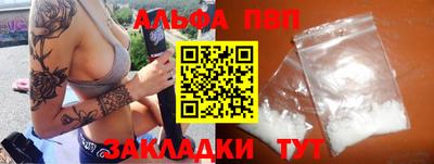 тгк Новодвинск