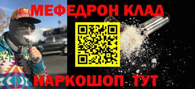 тгк Новодвинск