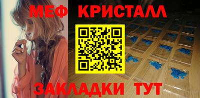 тгк Новодвинск