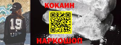 бошки Новозыбков