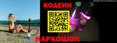 кокаин Новокубанск