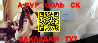 бошки Новозыбков