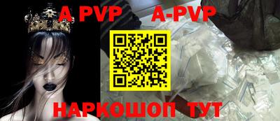 кокаин Новокубанск