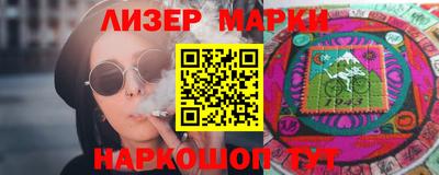 тгк Новодвинск