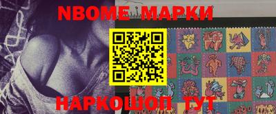 кокаин Новокубанск