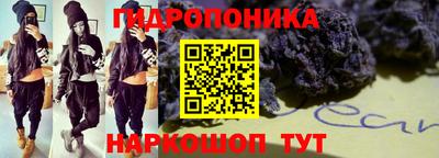 кокаин Новокубанск