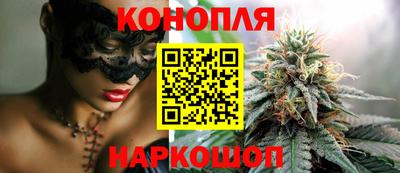 кокаин Новокубанск