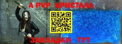 кокаин Новокубанск