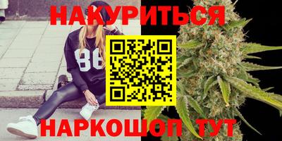 бошки Новозыбков