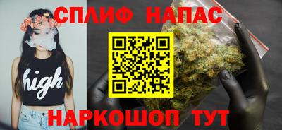 кокаин Новокубанск