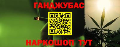 бошки Новозыбков