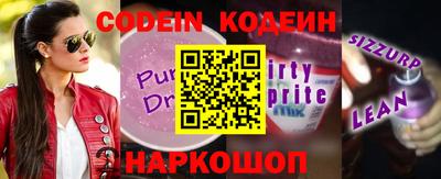 бошки Новозыбков
