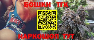 бошки Новозыбков