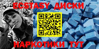 тгк Новодвинск