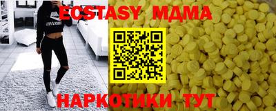 бошки Новозыбков