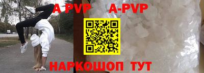 кокаин Новокубанск
