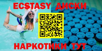 тгк Новодвинск