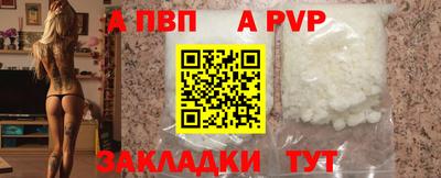 кокаин Новокубанск