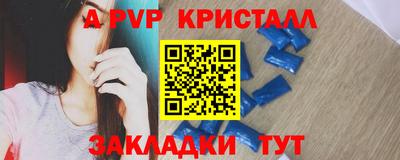 тгк Новодвинск