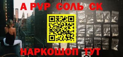 бошки Новозыбков