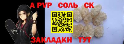 бошки Новозыбков