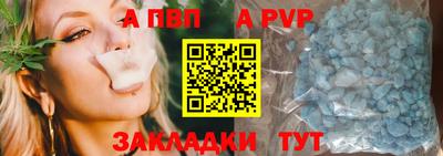 бошки Новозыбков