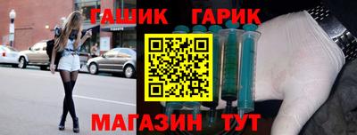 бошки Новозыбков