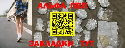 бошки Новозыбков
