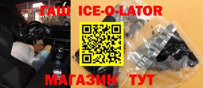 тгк Новодвинск