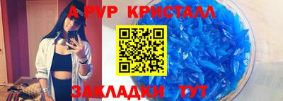 бошки Новозыбков