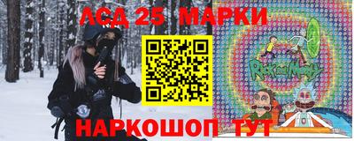 тгк Новодвинск