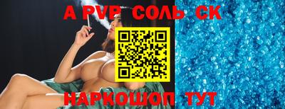 бошки Новозыбков
