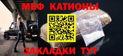 тгк Новодвинск
