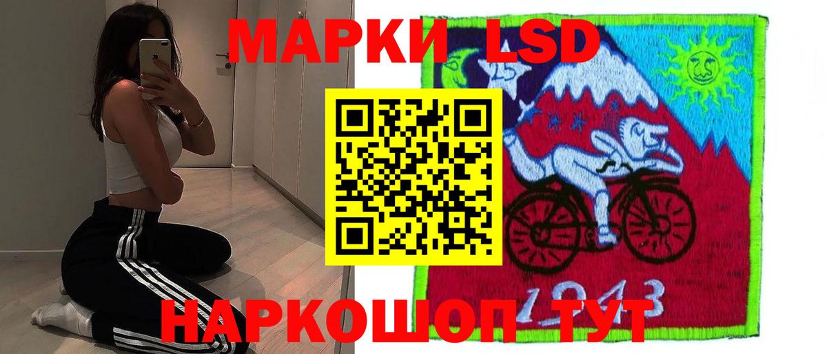 ЛСД экстази  Вход с VPN  LSD-25 экстази ecstasy  Лобня  ЛСД экстази кислота 