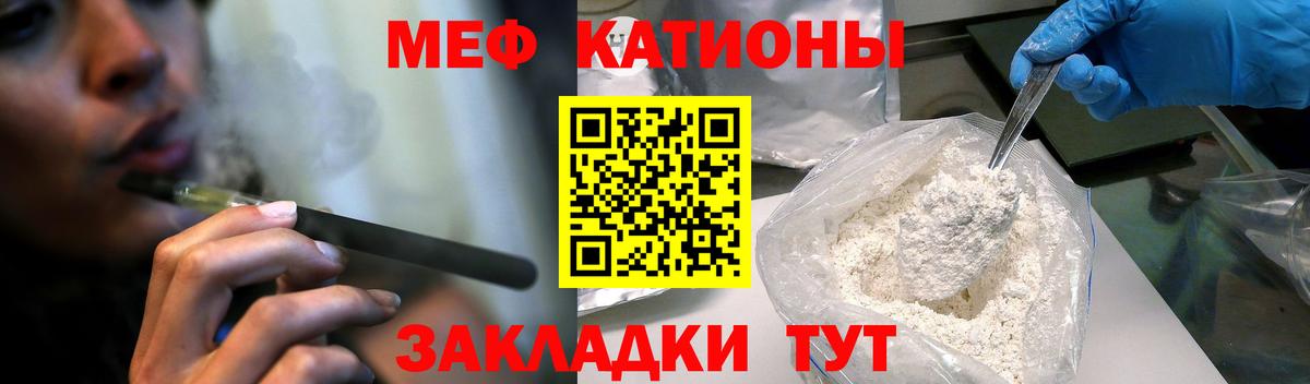 МЯУ-МЯУ mephedrone  МЯУ-МЯУ  Вход с VPN  продажа наркотиков  МЯУ-МЯУ кристаллы  Лобня 