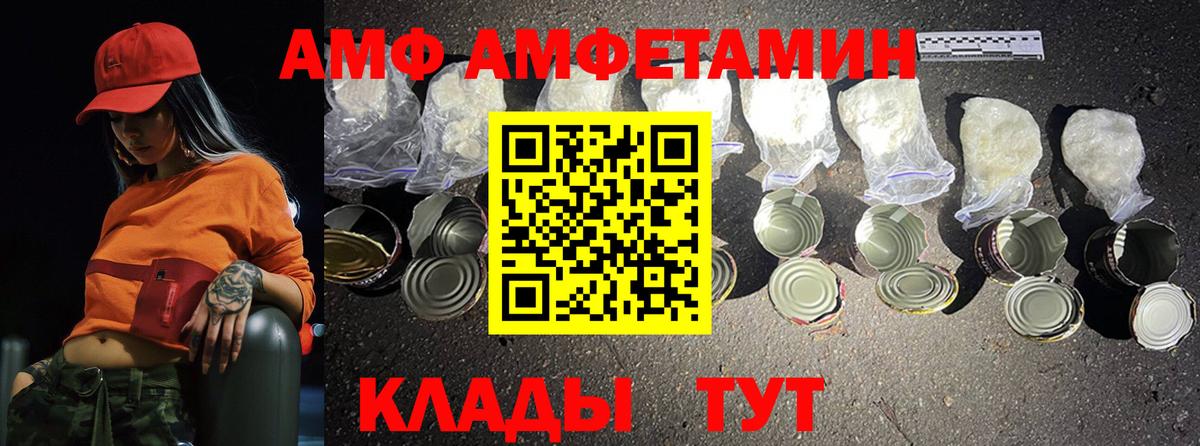 Лобня  МЕТАМФЕТАМИН Methamphetamine  МЕТАМФЕТАМИН Methamphetamine  Вход с VPN 