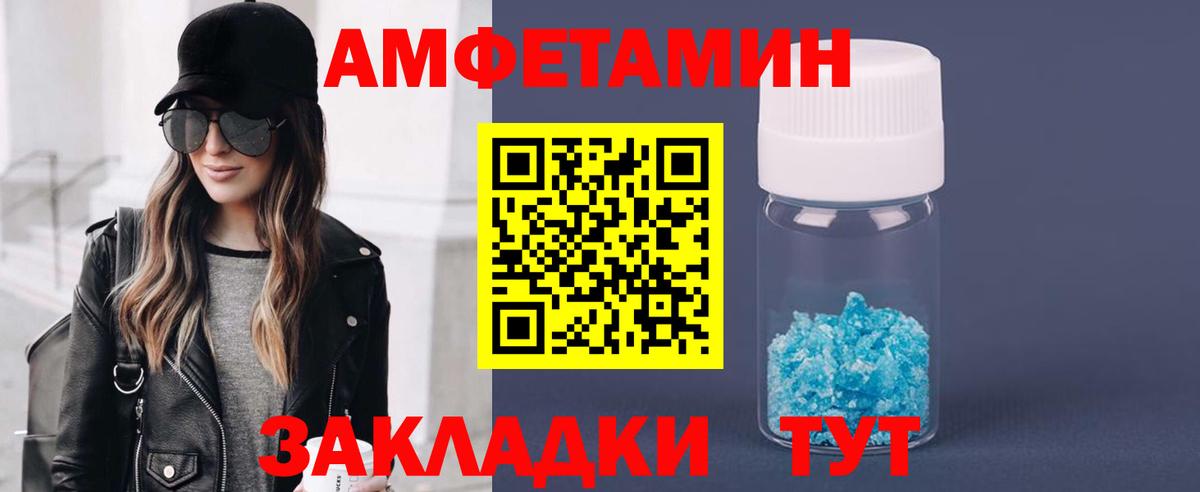 МЕТАМФЕТАМИН витя Лобня