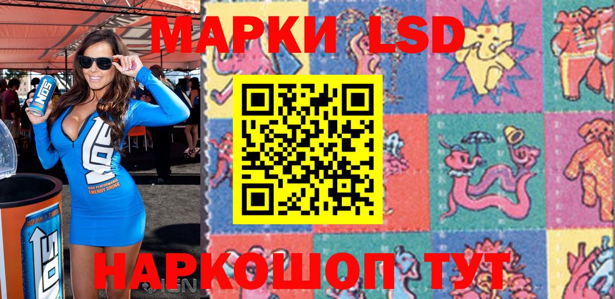 Лобня  Наркотические марки 1500мкг  Марки NBOMe  Вход с VPN  Наркотические марки 1500мкг 