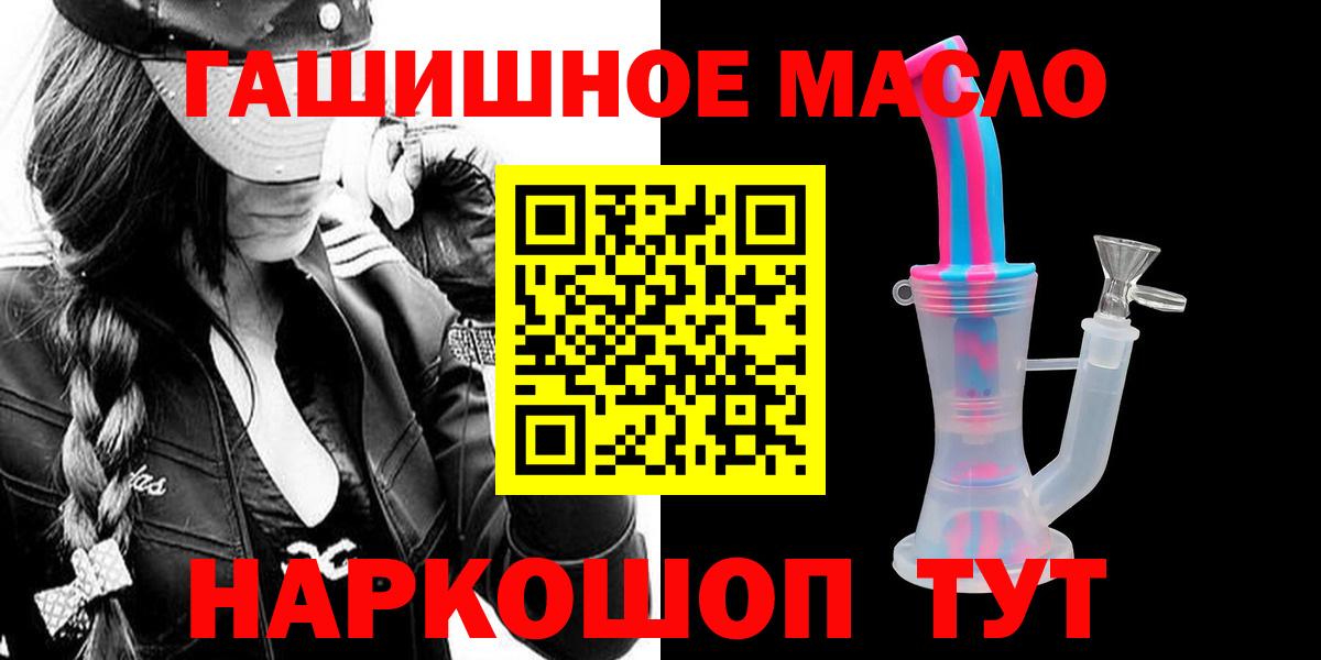 ТГК вейп  Вход с VPN  Лобня 