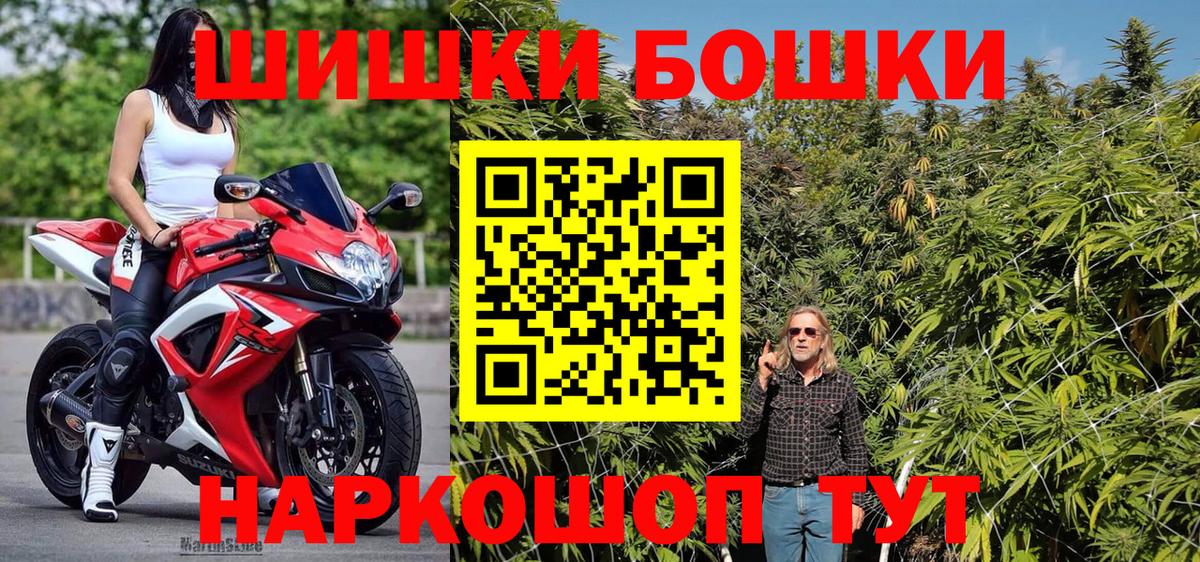 Бошки марихуана MAZAR  Вход с VPN  Бошки марихуана VHQ  Шишки марихуана THC 21%  Лобня 