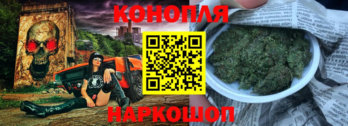 Конопля ГИДРОПОН Лобня